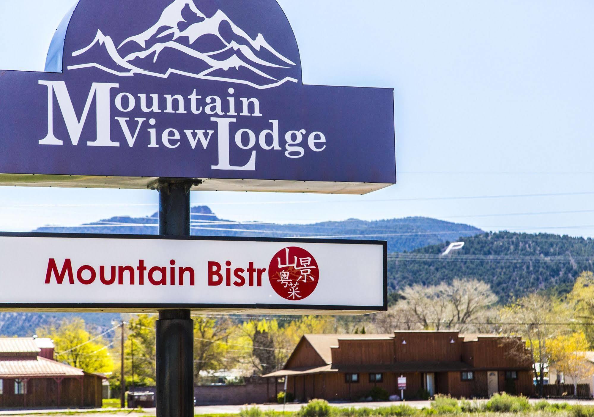 Mountain View Lodge Parowan Экстерьер фото